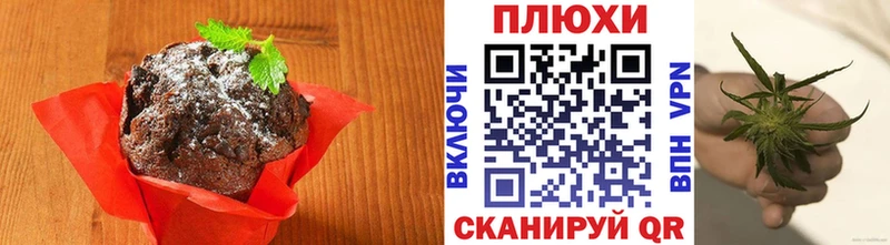 Canna-Cookies марихуана  кракен tor  Иваново 