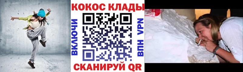 КОКАИН 99% Иваново