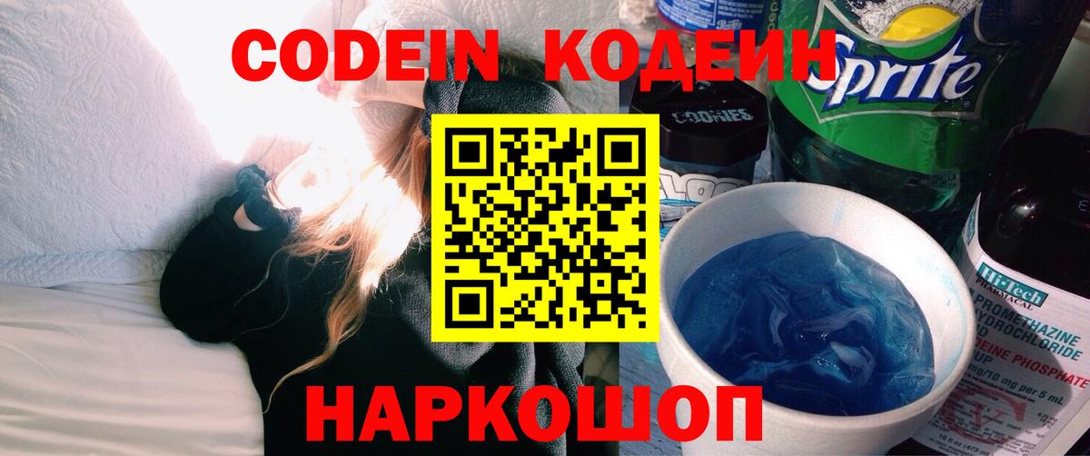 МАРИХУАНА  ГАШИШ  Кокаин  Гашиш  Мефедрон кристаллы  Иваново  Вход с VPN  МЕТАМФЕТАМИН 