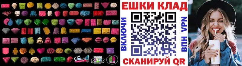 купить наркоту  Иваново  Экстази MDMA 