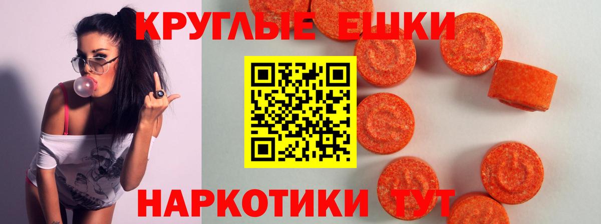 Экстази бентли Иваново
