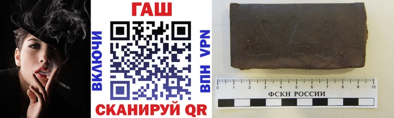 blacksprut ТОР  купить наркоту  Иваново  ГАШ 40% ТГК 