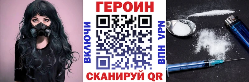 где продают наркотики  блэк спрут как зайти  ГЕРОИН Афган  Иваново 