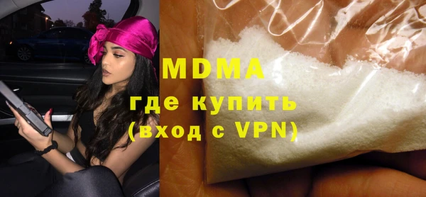 скорость Абдулино