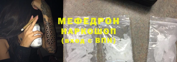 кристаллы Ачинск