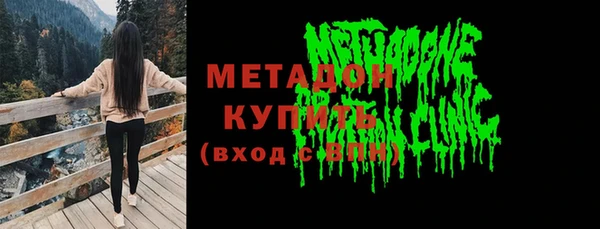 спиды Медногорск