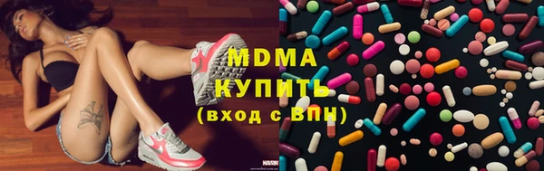 MDMA Premium VHQ Абинск