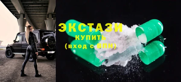 спиды Медногорск