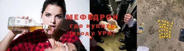 спиды Медногорск