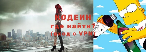 MDMA Premium VHQ Абинск