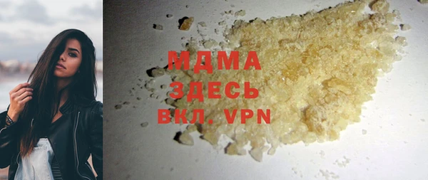 MDMA Premium VHQ Абинск