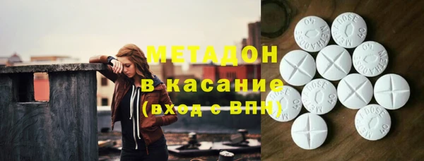 спиды Медногорск