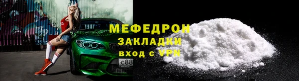 амф Абаза