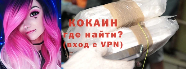 Альфа ПВП Мегион