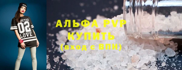 скорость Абдулино