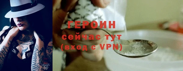 мяу мяу мука Бердск