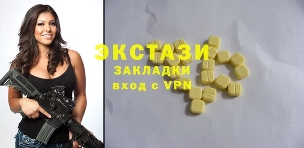 MDMA Premium VHQ Абинск