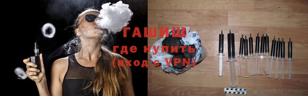 мяу мяу мука Бердск