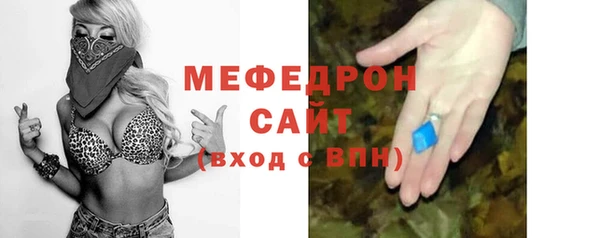 MDMA Premium VHQ Абинск