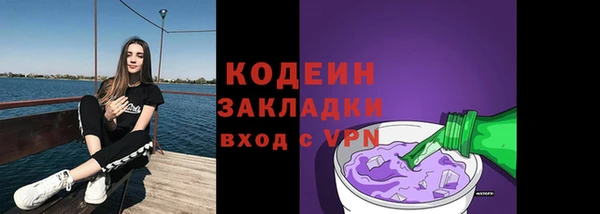 Альфа ПВП Мегион
