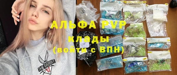 MDMA Premium VHQ Абинск