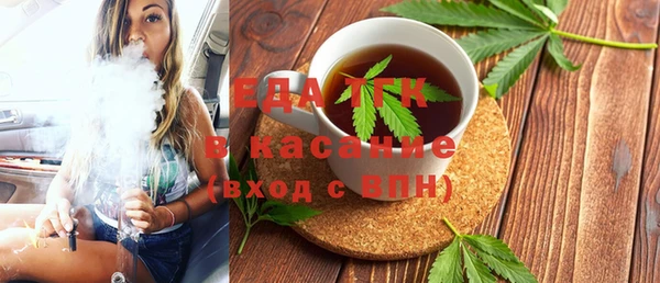 скорость Абдулино