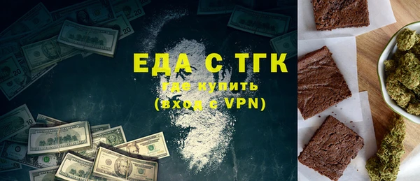 MDMA Premium VHQ Абинск