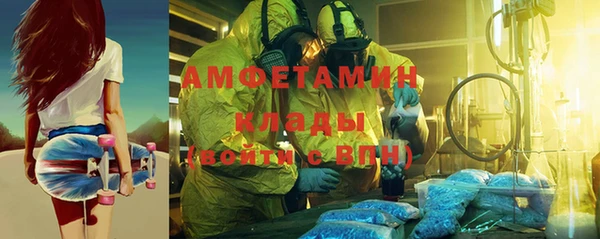 амф Абаза