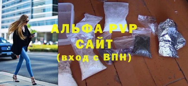 амф Абаза