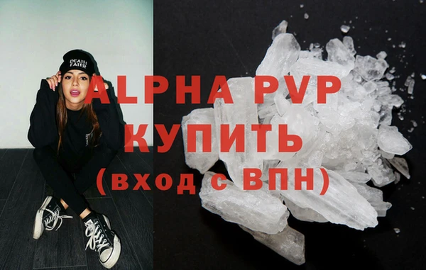 Альфа ПВП Мегион