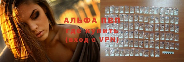 Альфа ПВП Мегион