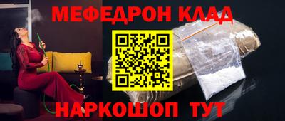 spice Кунгур