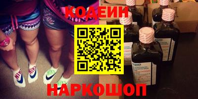 spice Кунгур