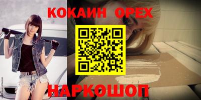 spice Кунгур