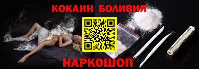 spice Кунгур
