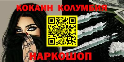 spice Кунгур