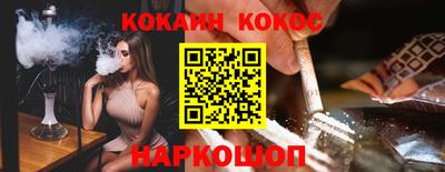 марихуана Кулебаки