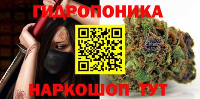 марихуана Кулебаки