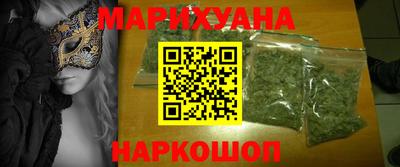 марихуана Кулебаки