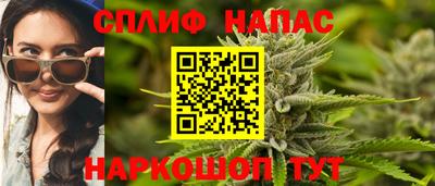 марихуана Кулебаки