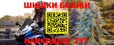 spice Кунгур