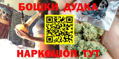 марихуана Кулебаки