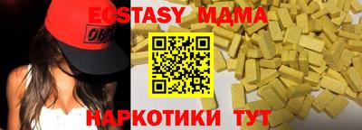 spice Кунгур