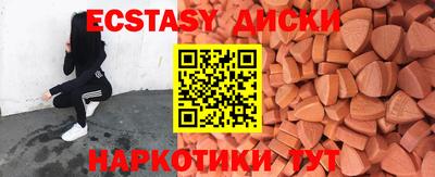 spice Кунгур