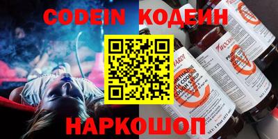 spice Кунгур