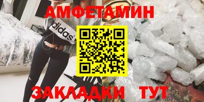 spice Кунгур