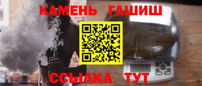 марихуана Кулебаки