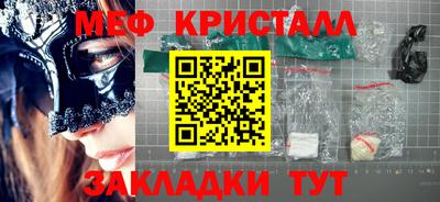 марихуана Кулебаки