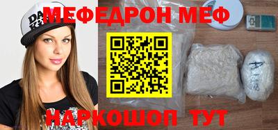 spice Кунгур