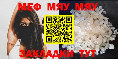 spice Кунгур